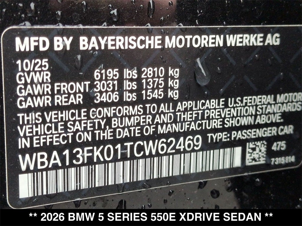 2026 BMW 550e 550e xDrive